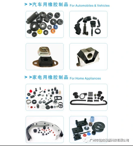 Spare Parts Rubber Sheath for Electric Tool Parts & Power Tools